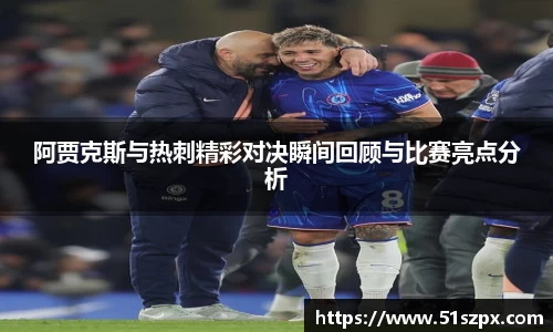 米兰体育平台