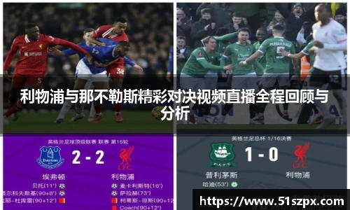 米兰体育平台