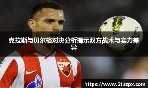 米兰体育MILAN SPORTS